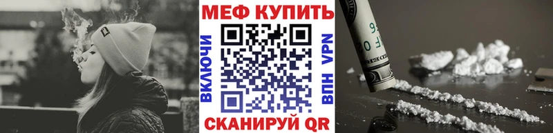 Наркошоп купить СОЛЬ  МЕФ  Кокаин  ГАШИШ  АМФЕТАМИН  Конопля  Среднеуральск