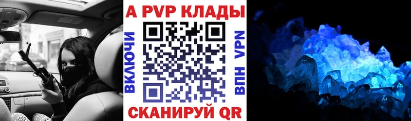 Купить  Среднеуральск  Альфа ПВП мука 