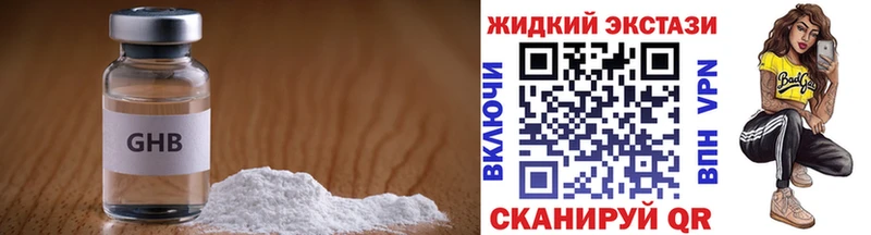 Купить  Среднеуральск  Бутират бутандиол 