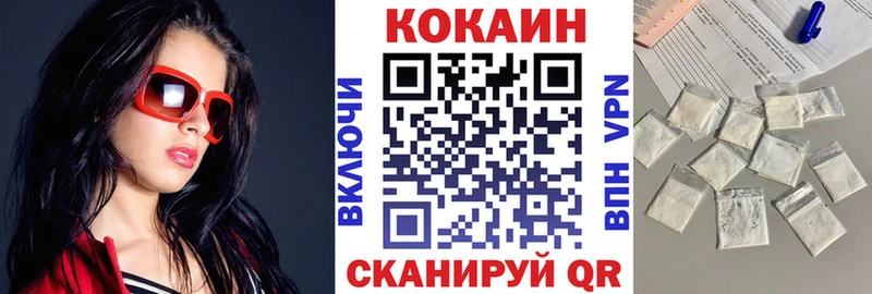 Кокаин 99% Купить закладки Среднеуральск