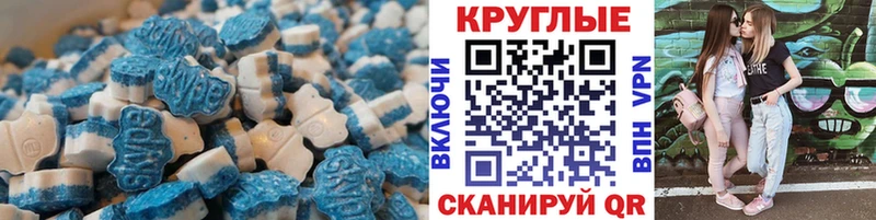 ЭКСТАЗИ 280 MDMA  Купить закладки  Среднеуральск 