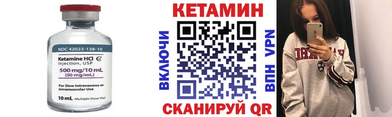 Купить  Среднеуральск  КЕТАМИН ketamine 