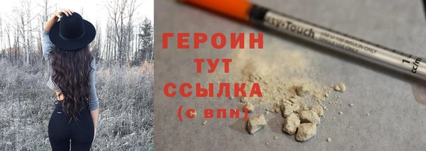 тгк Дмитров