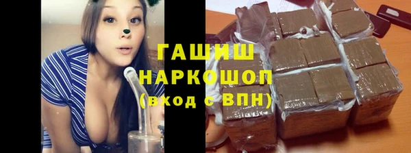 тгк Дмитров