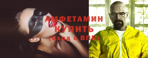 Альфа ПВП Дмитровск