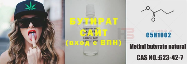 Альфа ПВП Дмитровск