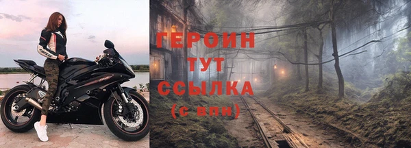 тгк Дмитров