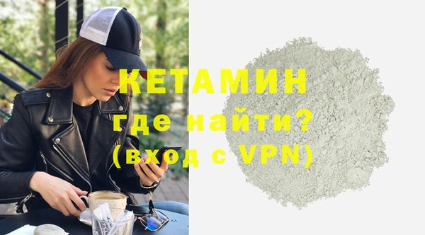 тгк Дмитров