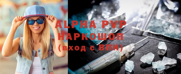 тгк Дмитров