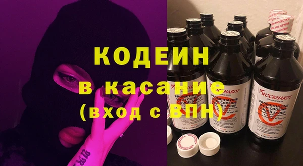 тгк Дмитров