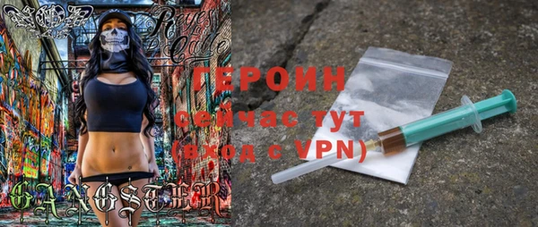 тгк Дмитров