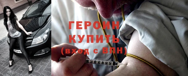 тгк Дмитров