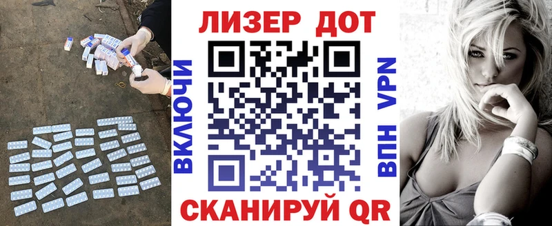 Лсд 25 экстази кислота  Купить закладки  Среднеуральск 