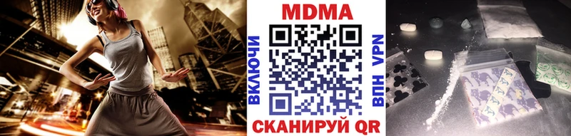 Купить где  Среднеуральск  MDMA кристаллы 