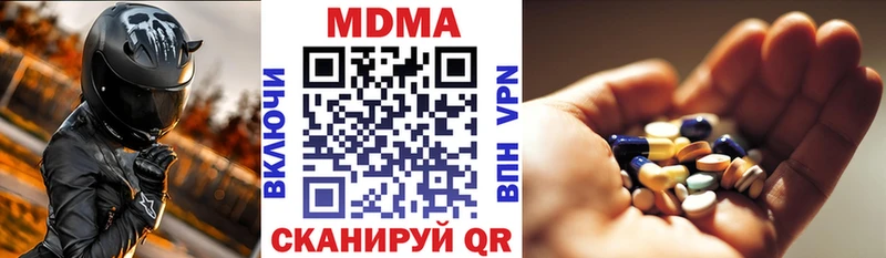 МДМА crystal Среднеуральск