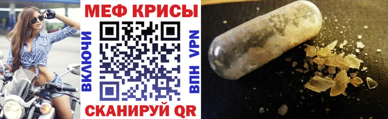 Купить  Среднеуральск  Мефедрон VHQ 