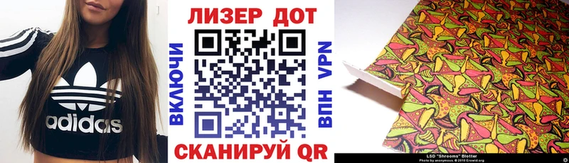 Купить где  Среднеуральск  Наркотические марки 1500мкг 